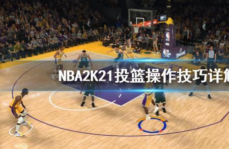 2k21篮球游戏没有声音怎么办
