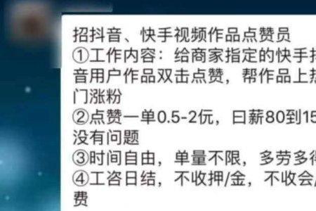 抖音直播1000万点赞有多少收益