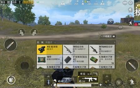 pubg单发狙怎么玩又快又准