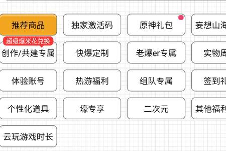 好游快爆怎么获取超级爆米花