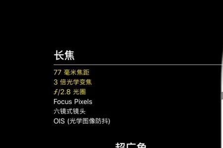 修过摄像头的苹果还值得买吗