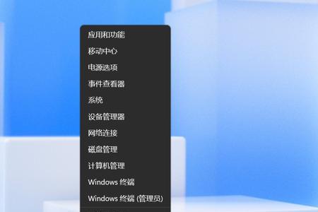 windows11鼠标右键反应慢
