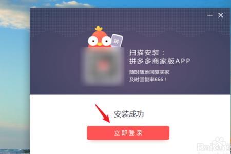 拼多多怎么进入游客登录
