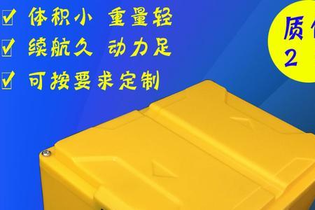 玩具车是锂电池还是铅酸电池好