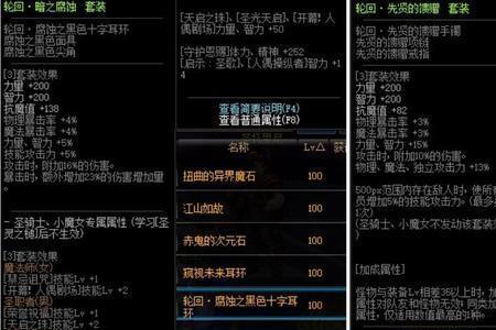100ss装备要不要分解
