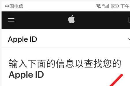 怎么更改苹果平板apple id账号