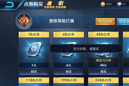 王者荣耀ios怎么送安卓金币
