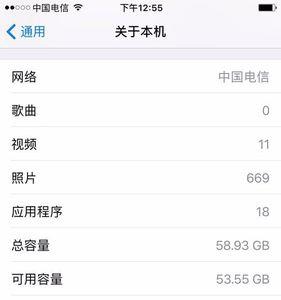 苹果六港版能更新系统12吗