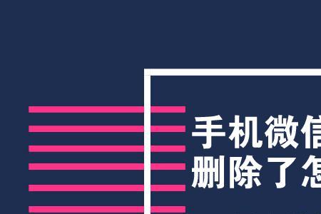 iphone迁移后微信记录也有吗