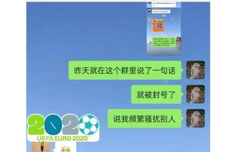 朋友拉我进群我该说什么