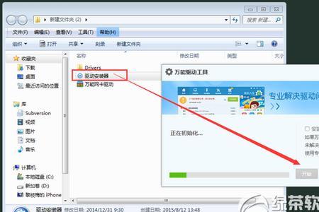 WIN10网卡驱动不联网能安装吗