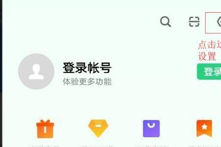 opporeno8pro手机不想更新系统怎么关闭