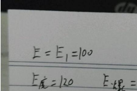 摧心浪1层和5层对比
