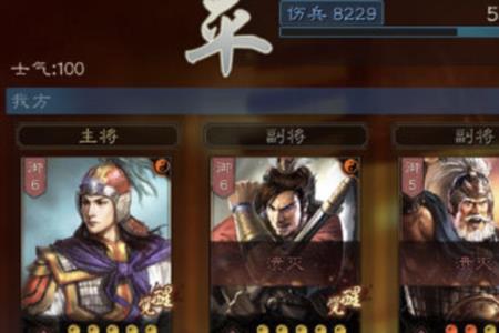 魏法骑象兵战法搭配和机制