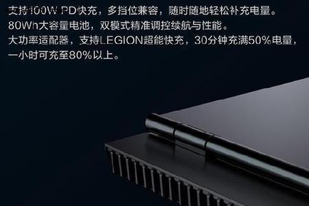 拯救者y7000可以直接合上吗