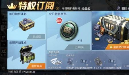 和平精英288幸运币怎么抽