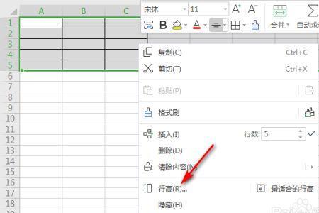 excel如何设置是否两个选项
