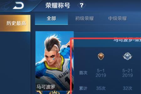 可杰英雄战力分别是多少