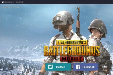 绝地求生国际服怎么快速升级