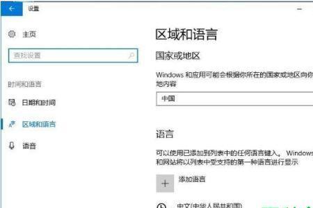 win10输入法eng怎么关