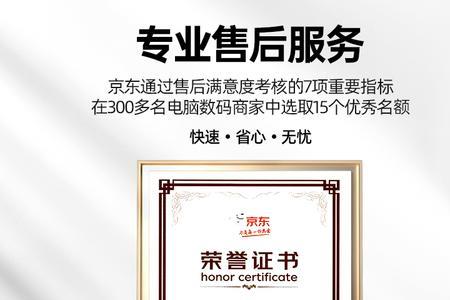 惠普p1106怎么取消休眠