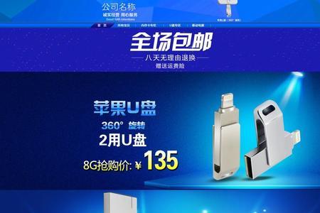 淘宝售卖音乐u盘到底合不合法