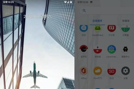 魔趣和lineage哪个流畅