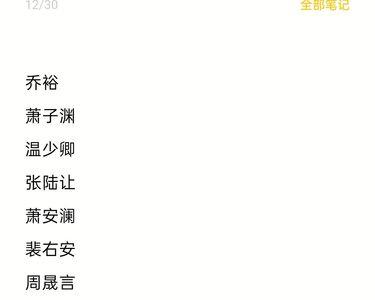 陆池舟何若曦小说叫什么名字