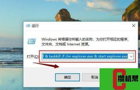 电脑上小箭头怎么去掉