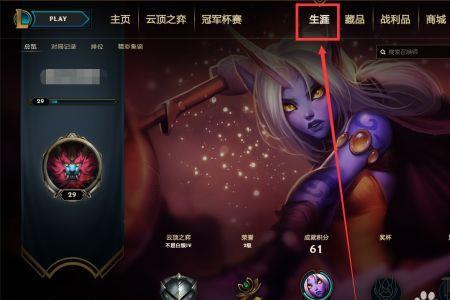 为什么lol升级经验有的高有的低