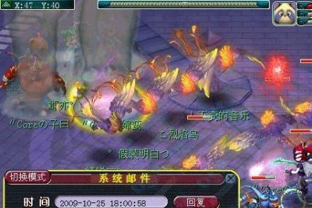 梦幻西游哪个区69的人最多