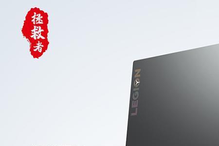 联想y700平板电脑模式能玩端游吗
