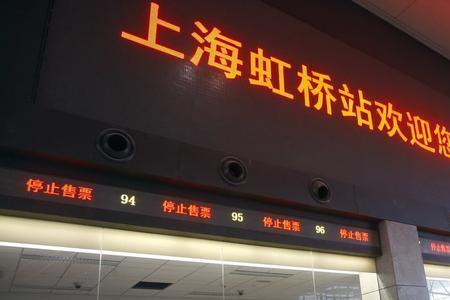 上海火车站和上海南站区别