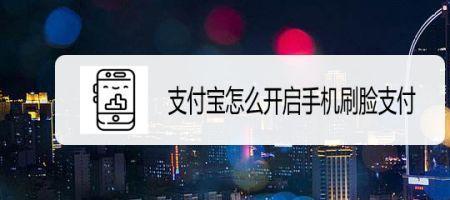 vivo手机x60怎么设置扫脸支付