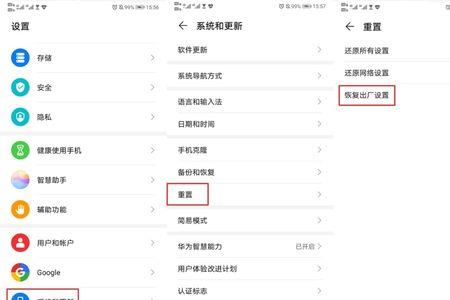 改过串码的手机可以还原吗