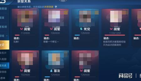 王者荣耀安卓和苹果数据互通吗