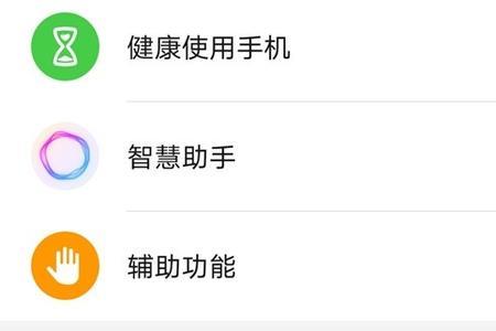 荣耀50pro怎样取消屏幕小窗口