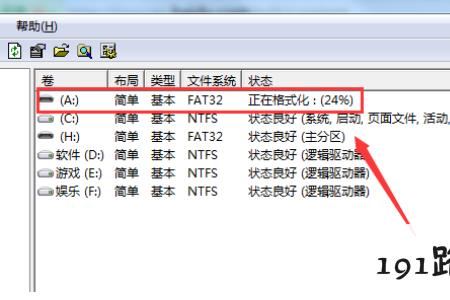 sd卡写保护怎么解除