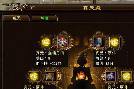 天龙八部什么是进阶号