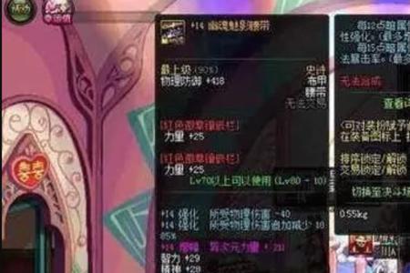 风法武器要强化还是增幅