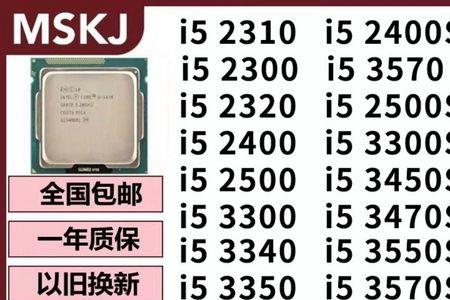 i53330适合什么显卡