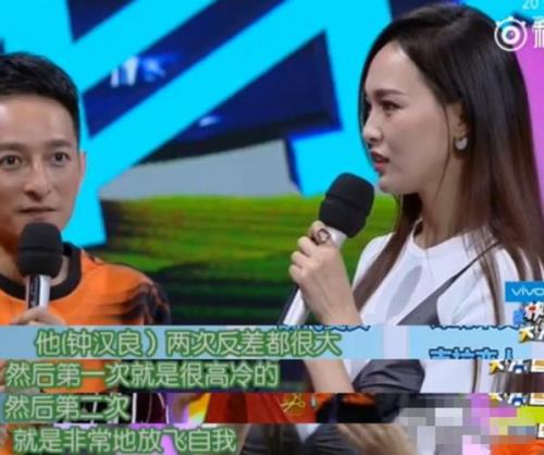 唐嫣为啥喊胡歌舅舅