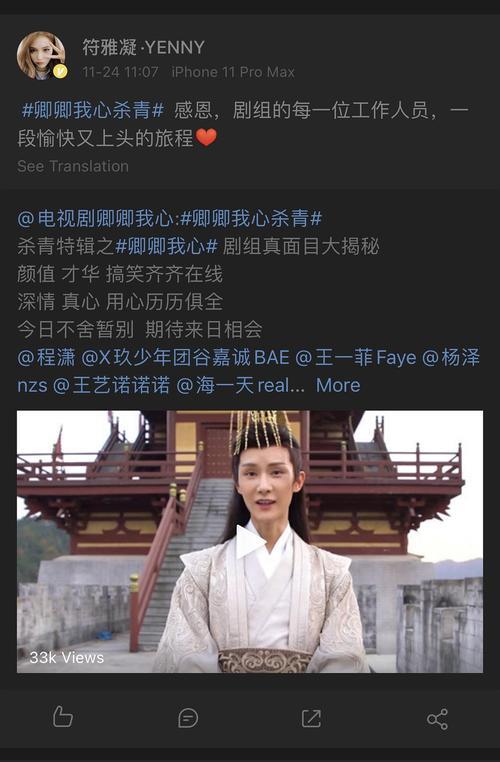网剧卿卿我心原著结局