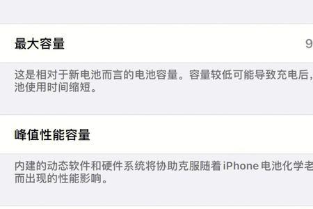 iphone12无法连接mac
