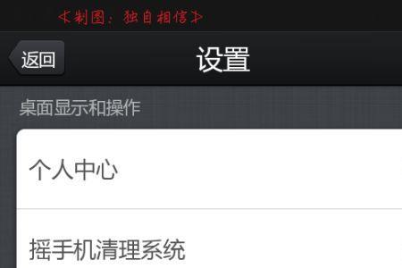 怎样关闭悬浮窗