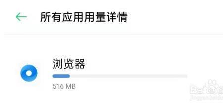 oppo浏览器窗口数量达到上限