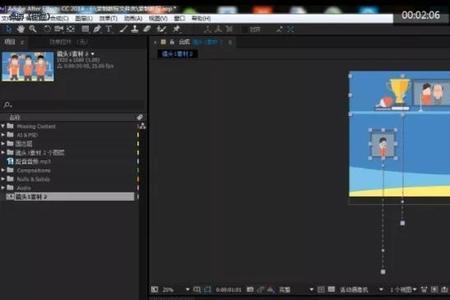 动画视频剪辑自学教程