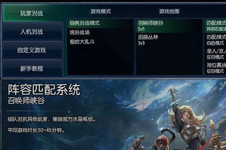 lol等级怎么快速升级