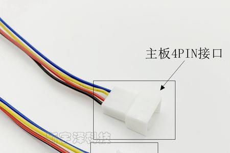 主板温控线是哪个