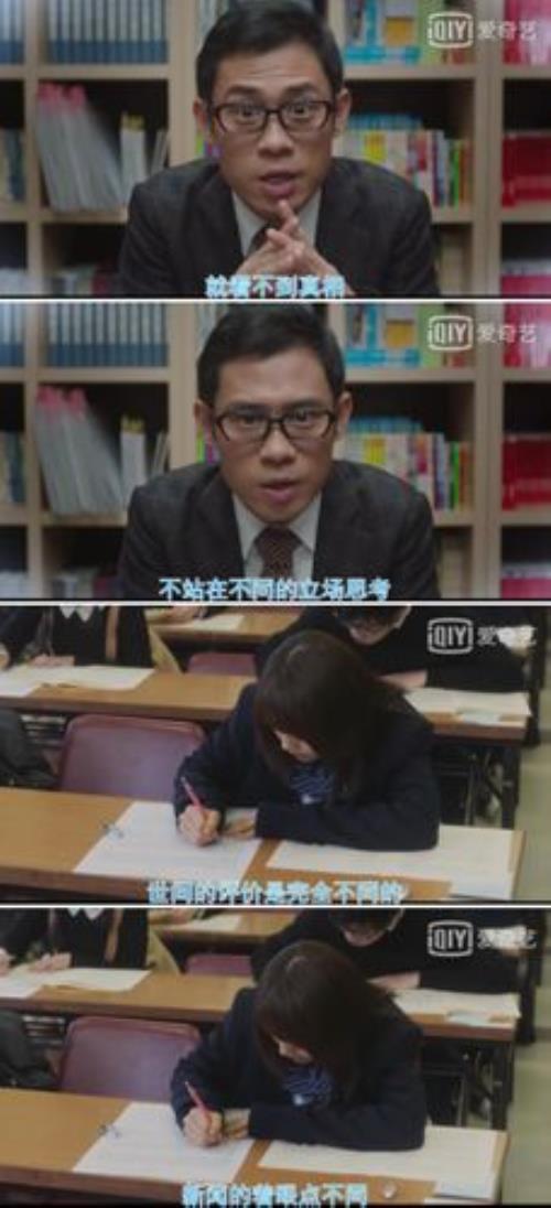 垫底辣妹原型人物